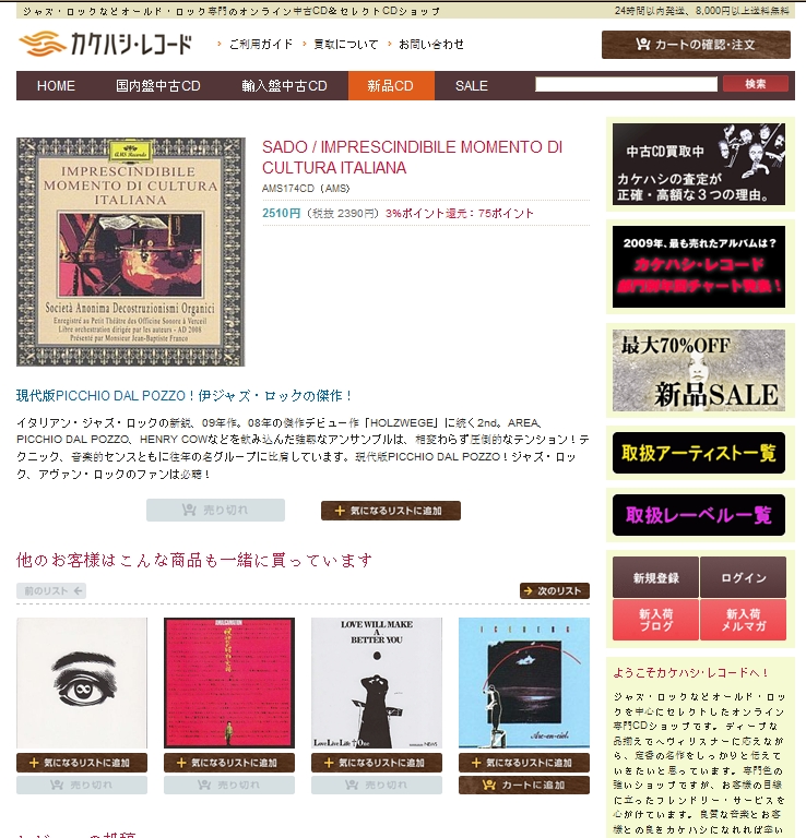 kakehashi-